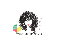תלתלים Sticker by My Curly Way