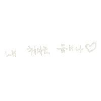 Iu 아이유 Sticker