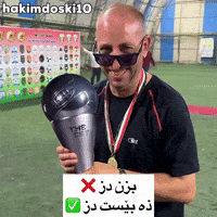 The Best Kurdistan GIF