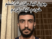 Arashkozyyy GIF