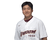 키움히어로즈 Sticker by Kiwoom Heroes Baseball Club