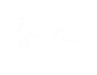 Spring Lettering Sticker