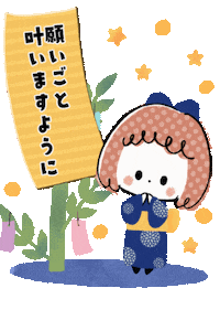 Happy 浴衣 Sticker