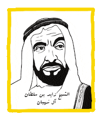 Abu Dhabi Uae Sticker