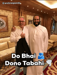 Wahabi GIF