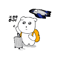 여행 Nol Sticker by yanolja