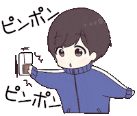 Ringing Ding Dong Sticker