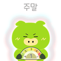 Pig 퇴근 Sticker by PCCCR