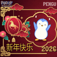 Chinese New Year Penguin GIF by Pudgy Penguins