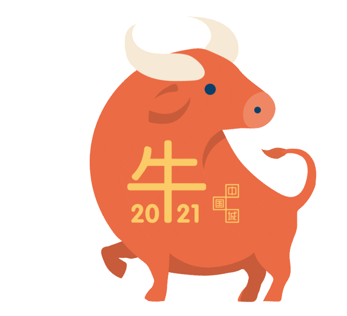 Lunar New Year Sticker by Chinatown London