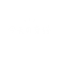 Word Today Sticker by chxrrypie