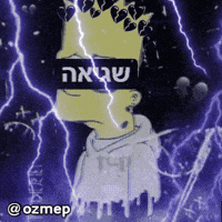 Bart Simpson Error GIF
