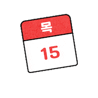 광복절 Sticker by GS25