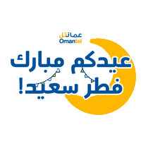 Omantel Eid omantel omantel eid Sticker