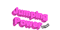 Power Jumping Sticker by jumpingfitnessbypana