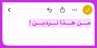 ضحك GIF