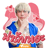 thaipbs mewsuppasit vipa thaipbs superแมน Sticker