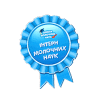 Aguint Sticker by Agusha