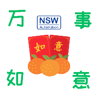 Chinese New Year Sticker by NSW Automation