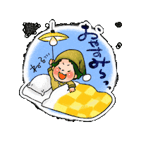 Sleep 寝る Sticker by Supplement Factory Japan