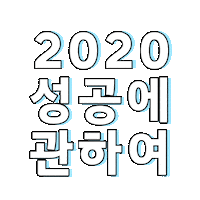 Hyundai_Korea car emotion drive feeling Sticker