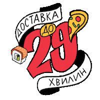Smakimaki smaki smakimaki smaki-maki Sticker