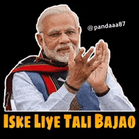 India GIF