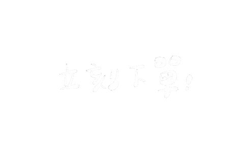手寫字 Miyami Sticker