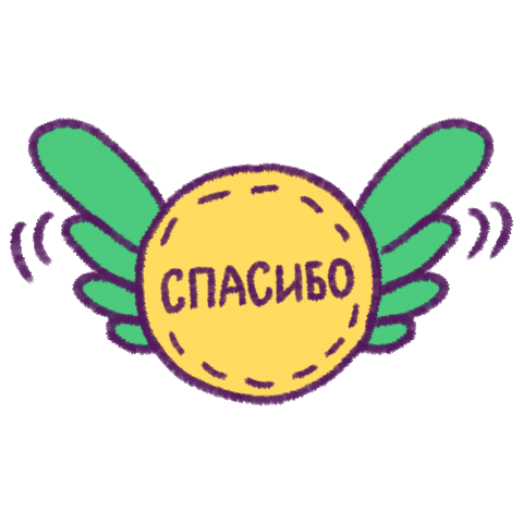Greenovea giphyupload thanks greenovea Sticker