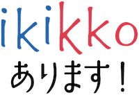 焼酎 Sticker by 壱岐の蔵酒造｜ikinokura Distillery