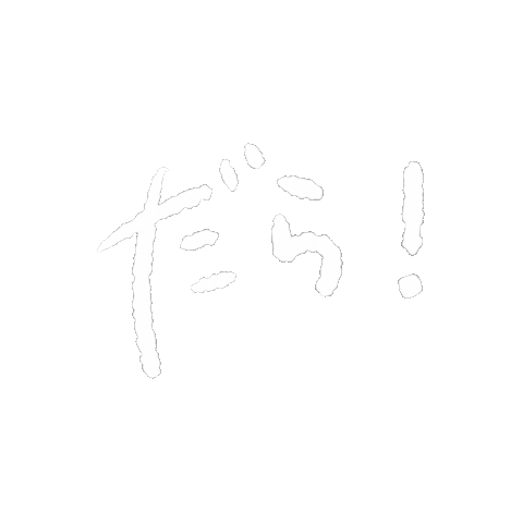 Workoftama Sticker
