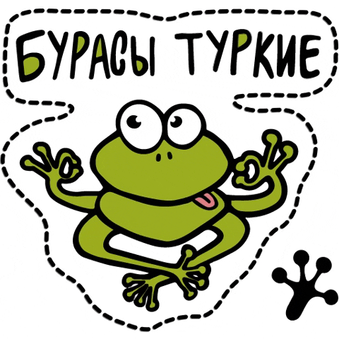Turkey Froggy GIF