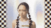amyleung711 smiley 笑笑 dadalam 敖可凝smiley GIF