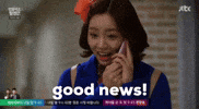 Excited Good News GIF