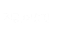 엄마의행복 Sticker