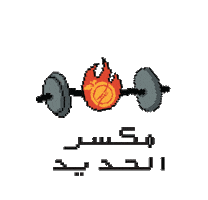Sticker by Biotic_sa