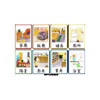 lelechinese lele lelechinese 樂樂文化 lelechinesetw Sticker