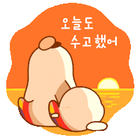 Staysafe Airlines Sticker by Asiana Airlines_Europe