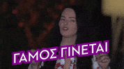 Gntmgr GIF by Star Channel TV