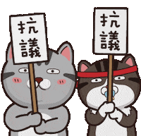 Cat Oppose Sticker by VITA VITA ‧ 塔仔不正經