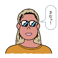 Girl Omg Sticker by JUN OSON