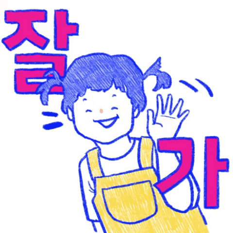 ์๊ฐ