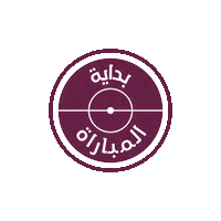 Happy Middle East Sticker by Qatar Airways