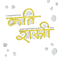 Kira_works0 kira nepal nepali kati Sticker