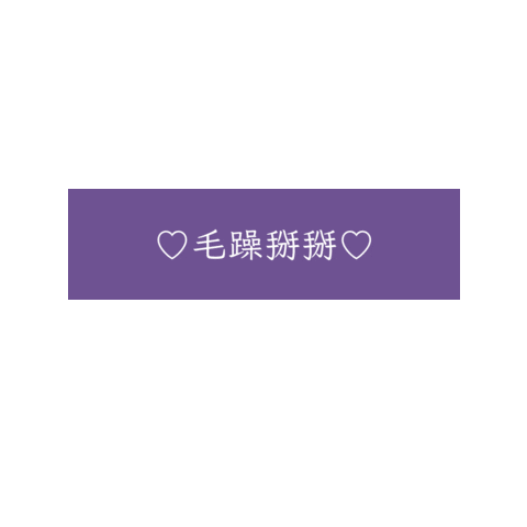 Word Xoco Sticker by xocohair