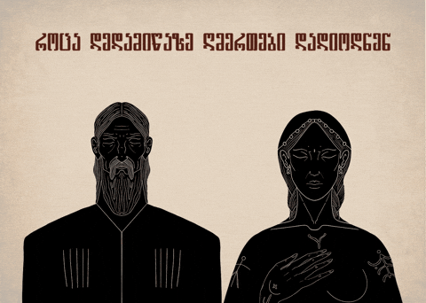 smartfish giphyupload GIF