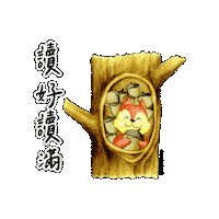 lelechinese lele lelechinese lelechinesetw 樂樂文化 Sticker