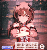 Still In Love Umamusume GIF