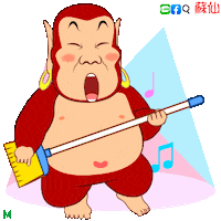 Play Guitar Sticker