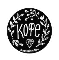 Coffee Sticker